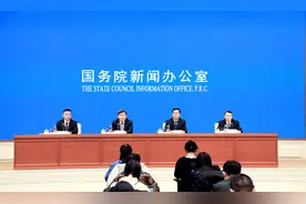 国新办举行“中国经济高质量发展成效”系列新闻发布会图片