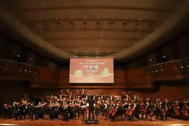 长沙交响乐团“万里江山火样红”巡演贵阳专场音乐会上演图片