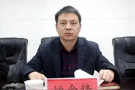 姚金锋，主动投案图片