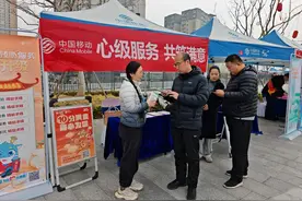 河南移动擦亮"臻心服务"品牌 以数智力量赋能放心消费图片