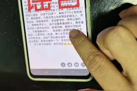 “偷抢小孩卖器官，请大家帮忙转发？” 谣言！图片