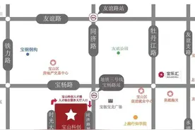 宝山区人才服务中心业务窗口搬迁公告图片