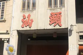 汕头小公园的流量密码究竟是什么？图片