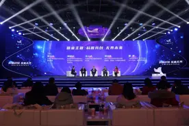 让“正能量”与“大流量”相遇！专家学者共话科普图片