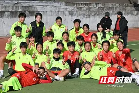 湖南U18女足抵达日照 全力冲击全运会正赛资格图片