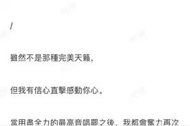 阿信发长文回应假唱传闻：除了真唱，没有其他感动你的方式图片