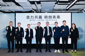 众安保险与盛京银行达成战略签约 实现系统产品服务多方升级图片