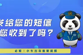 “五一”返程高峰，进出港路线怎么走？看这篇就够了！图片