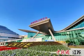 盐城经开区：会展经济赋能城市新发展图片