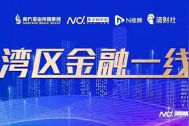 净利润增速承压，高管变动下的浙商银行待破局图片