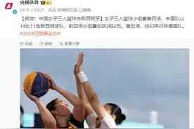 祝贺！巴黎奥运会三人篮球女子循环赛：中国队战胜西班牙队图片
