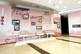 厦门国际银行举办华侨文化特色展览 纪念陈嘉庚诞辰150周年图片