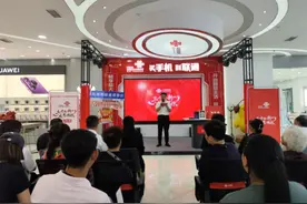贵州联通举办“三十向新 感恩有你 一路相伴”客户答谢活动图片