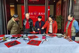 文史翰墨辰龙送福 杭州市文史馆开启新春送“福”进万家系列活动图片