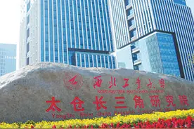 江苏苏州：激发产业活力 打造科创高地图片