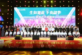 山东农业工程学院举办高雅艺术进校园活动暨2023级迎新音乐会图片