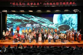 北京第二实验小学开展主题研究课“微电影”颁奖典礼图片