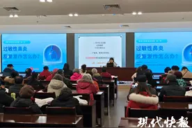 名医天团鼓楼话健康（第二季）⑦过敏性鼻炎反复发作怎么办？图片