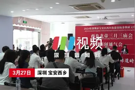 清明假期就来西乡三月三，好吃好逛又好玩！图片