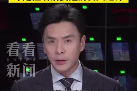 热搜！“五一其实只放一天”图片
