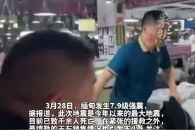 缅甸曼德勒唯一玉石市场已开市#，知情人：这么早开市可能是有些缅甸商人想趁着中国买方还在，尽快把玉石变现图片