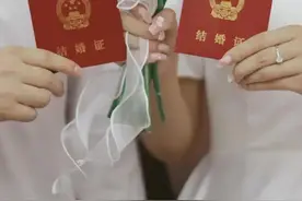 民政部：将施行婚姻登记“全国通办”图片