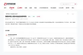 人民建议丨回乡创业要多元化 湖北：鼓励支持图片