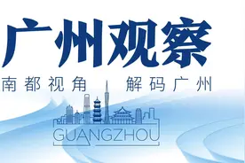 以科创要素驱动城市更新，广州环五山探索“创产城”联动发展图片