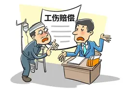 未参加工伤保险，发生工伤怎么办？图片