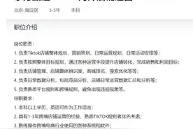 中国主播大出海：走，去赚外国人的钱！图片