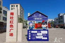 汕头中行积极开展有特色的金融知识宣传活动图片