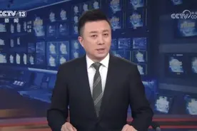 [视频]【新年新气象 奋斗正当时】大国重器 启航2025图片