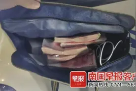 小伙在南宁街头捡到包，打开一看……马上报警！图片