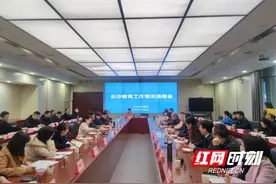 快讯｜长沙将提高体育中考分值 推进高中录取“公民同招”图片
