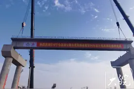 S18宁合高速公路合肥段首片箱梁成功架设图片