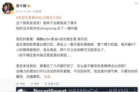 热搜第一！“防猝死套餐”信得过吗？佛山医生提醒：不如这“四件套”靠谱！图片