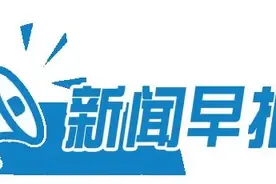 早安庆阳丨每人每年增加3600元！“特岗计划”教师工资性补助提标图片