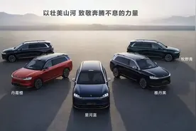 华为重磅发布！余承东：千万元内最好图片