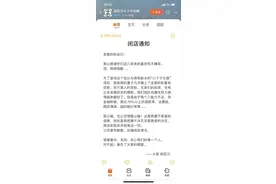 五成以上的退货率，压垮了女装生意？图片