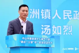 中山市坦洲镇党委书记汤如烈，已履职一个月有余图片
