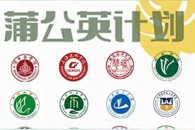 500实践团加入蒲公英计划 燃爆大学生活力暑假图片