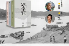 一周文化讲座｜伍尔夫：“除了我自己，我谁都不是”图片