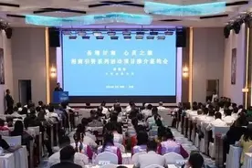 “圣境甘南·心灵之旅”招商引资活动周启动仪式暨项目推介签约会在合作举行图片