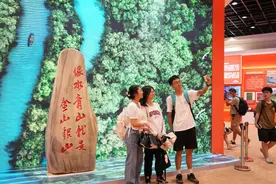 在壮丽大道上阔步前进——“八八战略”实施20周年大型主题展览引起热烈反响图片