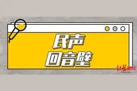 试用期要缴纳社保吗？回复来了图片