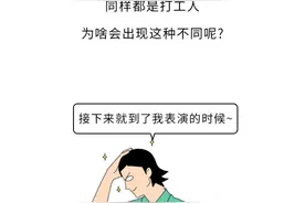 为什么有的人喝一口咖啡就睡不着，有的人喝多少都没事？图片
