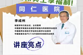 钙化灶、纤维灶、胸膜增厚……你知道它们是什么意思吗？图片