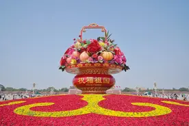 天安门广场“蔬果花篮”、长安街沿线10个主题花坛亮相图片