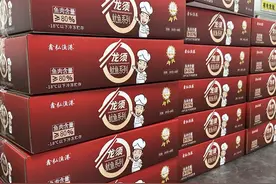 收藏起来！这个低热量美食不容错过！图片