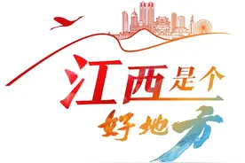 客家仙人粄 美味又解暑图片